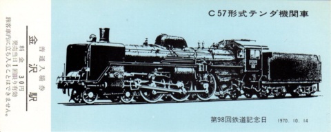 C57