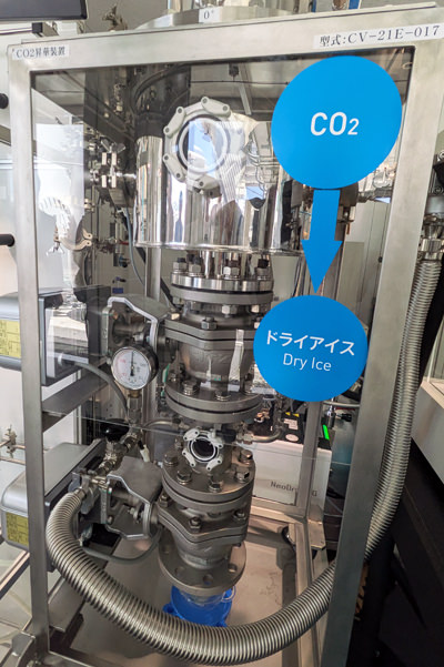 空気中の二酸化炭素をドライアイス化して直接回収
