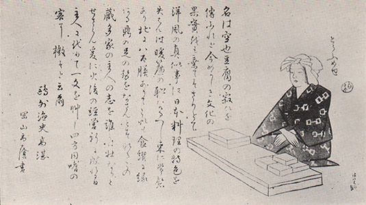 森鴎外の書いた広告ビラ