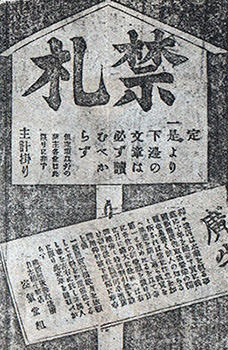 広告会社「空気堂」の広告