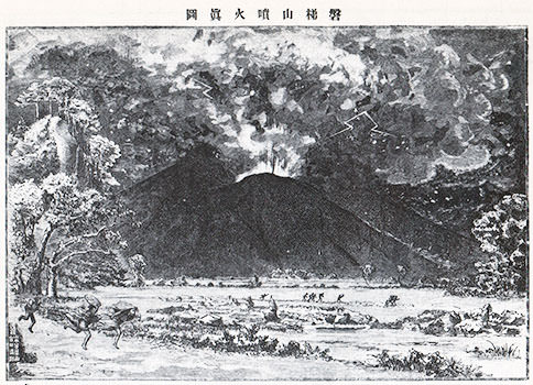 朝日新聞が報じた磐梯山の噴火