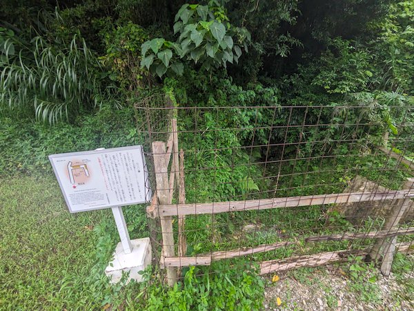 食料庫だった「カンパン壕」（浦添市）
