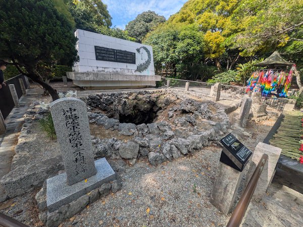 沖縄陸軍病院第3外科壕跡（ひめゆりの塔）