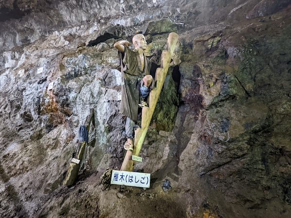 ベンガラの原料が採掘された笹畝坑道