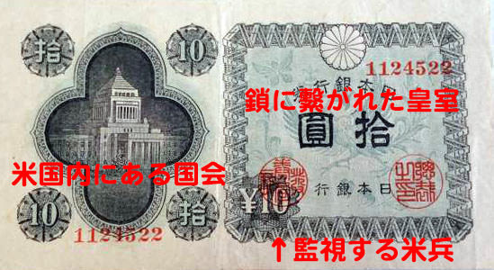 新10円札