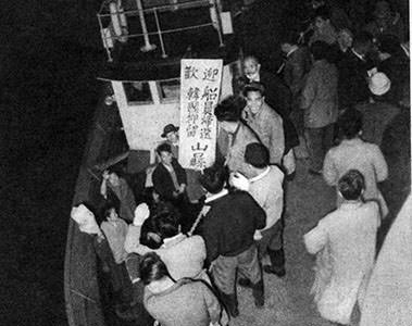 韓国から帰国した拿捕された日本人