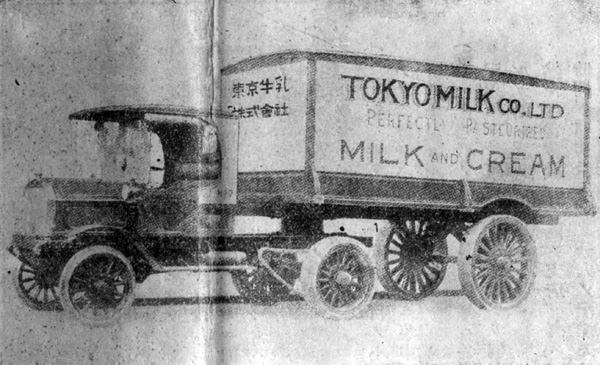 東京牛乳の冷蔵トラック