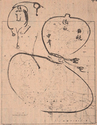 永淵三郎の「ひょうたん型」東亜概念図