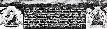大蔵経チベット語