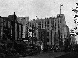 伊勢丹新宿店（1932年）
