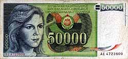 ユーゴスラビアの紙幣