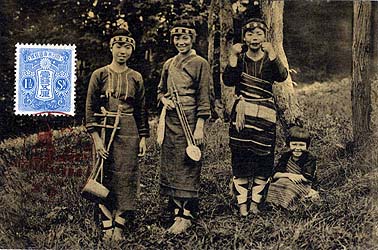台湾原住民