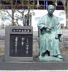 石川啄木の銅像