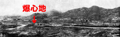 1945年、被爆直後の長崎