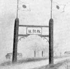 北海道芽室町.jpg