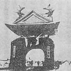 青森県弘前の凱旋門.jpg