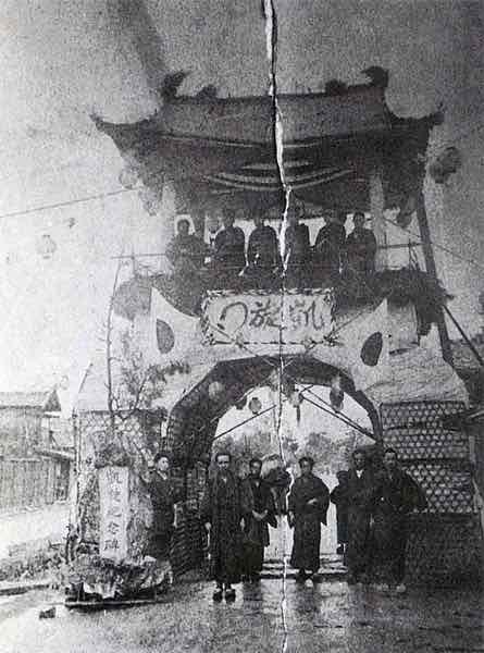 山形県松山町（『目で見る酒田・飽海の100年』）