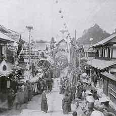 山形県白岩町.jpg