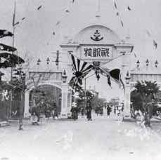 山形県酒田市中町①.jpg