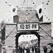 山形県酒田市中町②.jpg