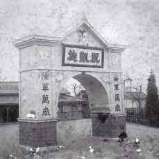 栃木県栃木駅前.jpg
