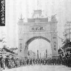 東京都八王子市.jpg