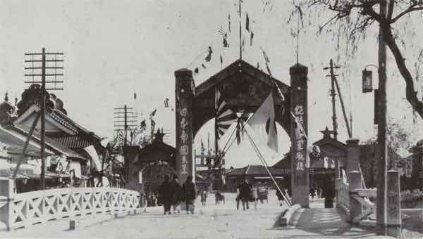 静岡県浜松市浜松駅前の凱旋門（『浜松市民の80年写真集』）
