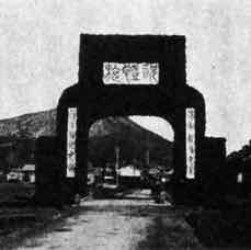 岐阜県関市栄町.jpg