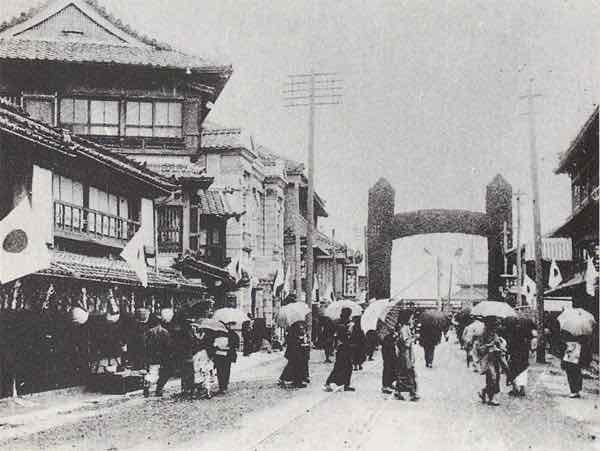 三重県宇治山田前の凱旋門（『三重百年 : 写真集』）