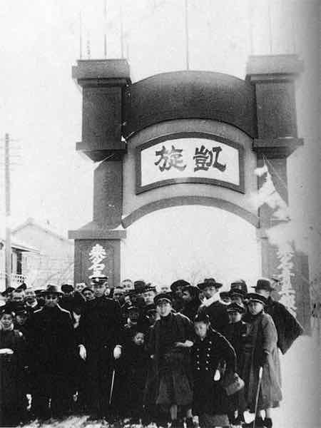 三重県桑名駅前の凱旋門（『三重百年 : 写真集』）