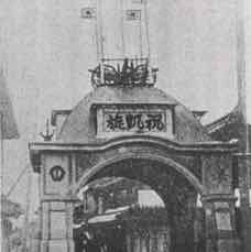富山県富山市西町.jpg