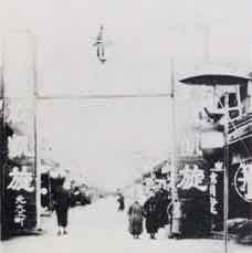 鳥取県鳥取市元大工町.jpg