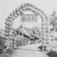 鳥取県用瀬町.jpg