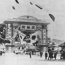 愛媛県高浜港.jpg