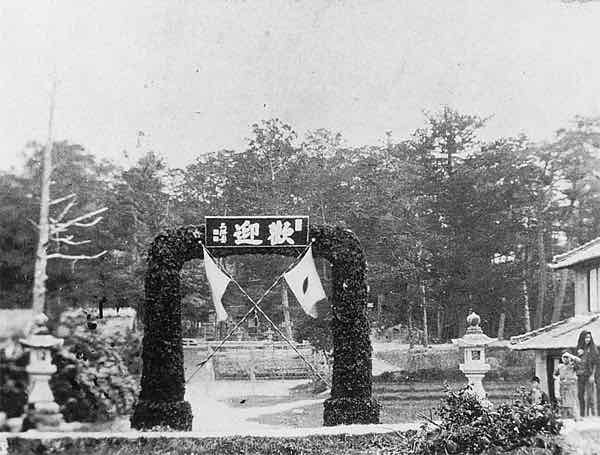 【日清戦争】愛知県瀬戸市深川神社前の凱旋門（『目で見る瀬戸の100年』）
