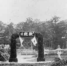 【日清戦争】愛知県瀬戸市.jpg