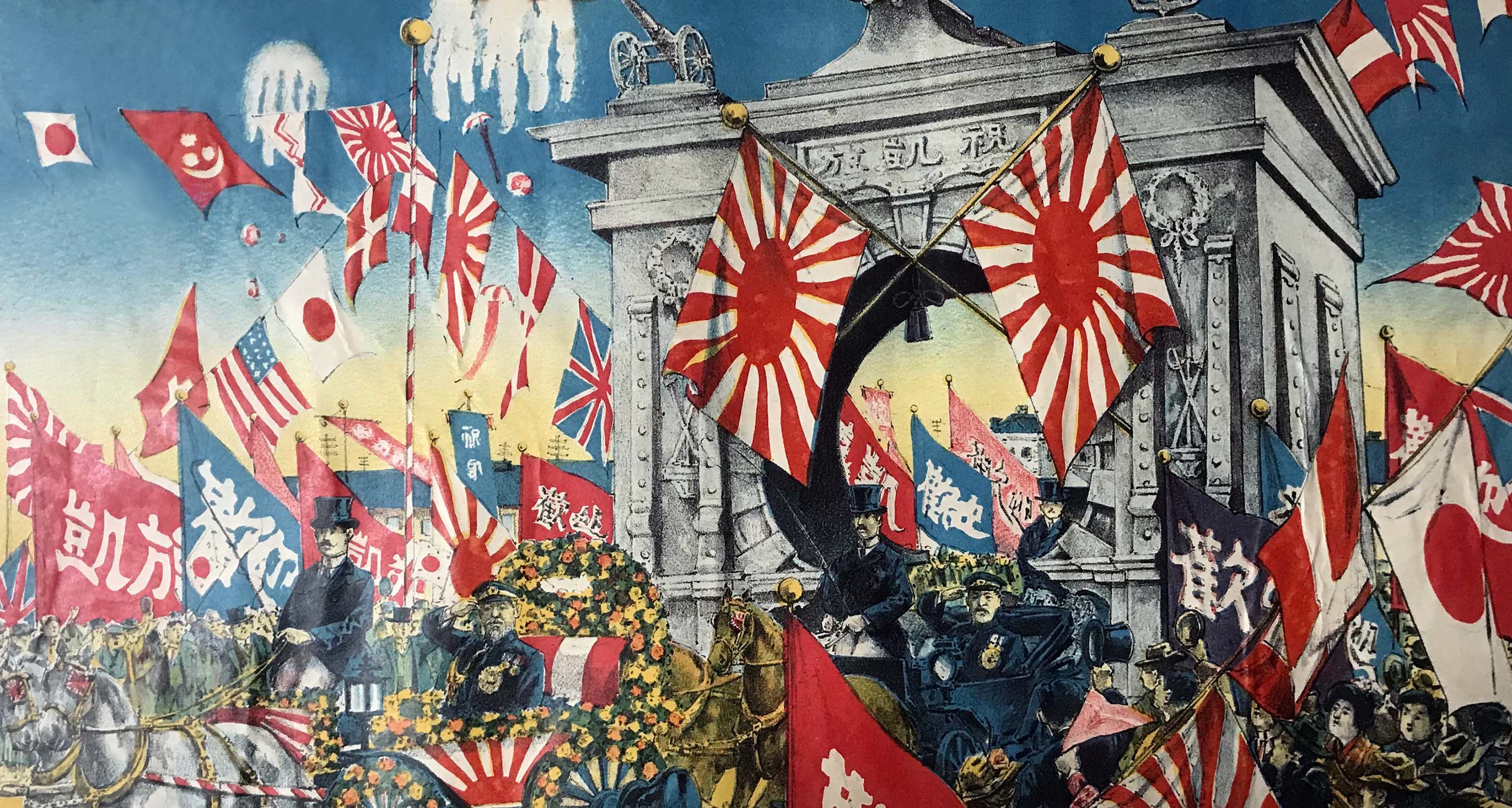 現存する凱旋門 日本の凱旋門