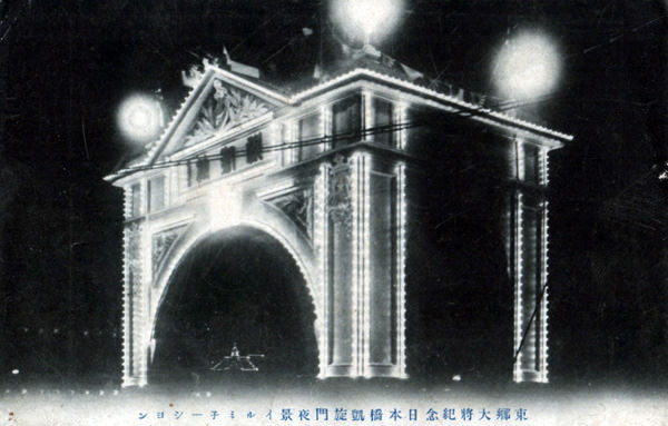 gaisenmon58