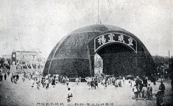 gaisenmon60
