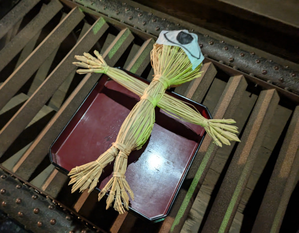 「ひとつもの神事」の1つ目