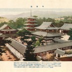 奈良・法隆寺2