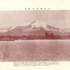 鳥取・大山