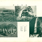 岐阜・関ヶ原大垣城養老の滝