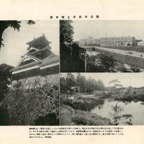 熊本・熊本水前寺公園