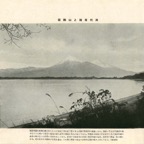福島・磐梯山猪苗代湖