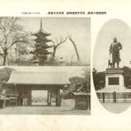 東京・上野帝国博物館五重塔