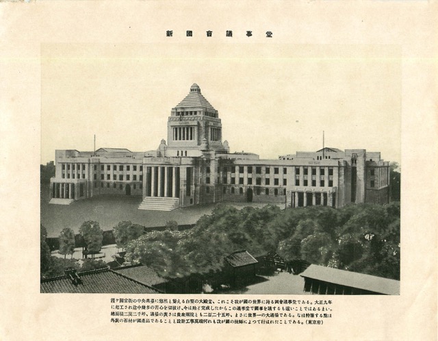 東京・国会議事堂2