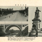 東京・神保町広瀬銅像聖橋