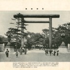 東京・靖国神社2