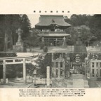 神奈川・鎌倉建長寺